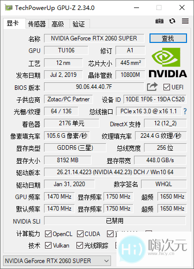 GPU-Z v2.36.0 显卡检测神器-嗨次元