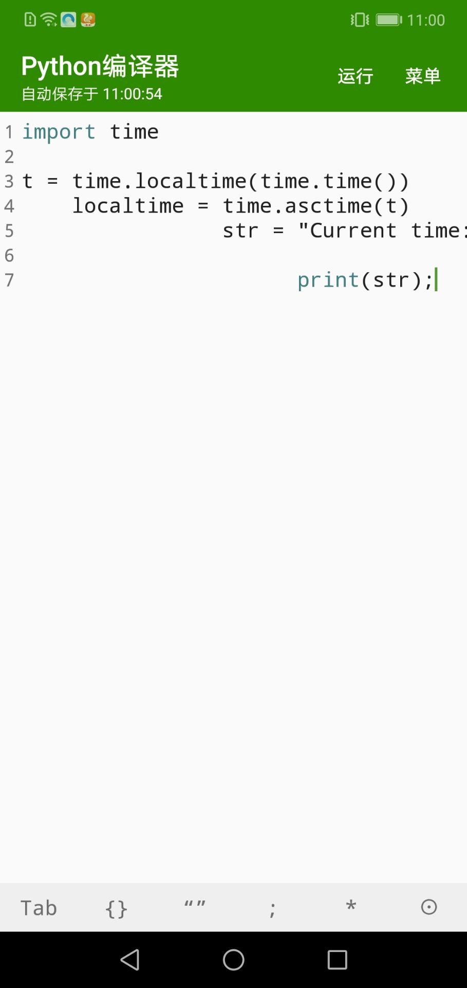 Python编译器 v10.0.4-嗨次元