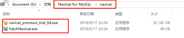 数据库管理工具中文Windows版Navicat for MySQL下载、安装与破解-嗨次元